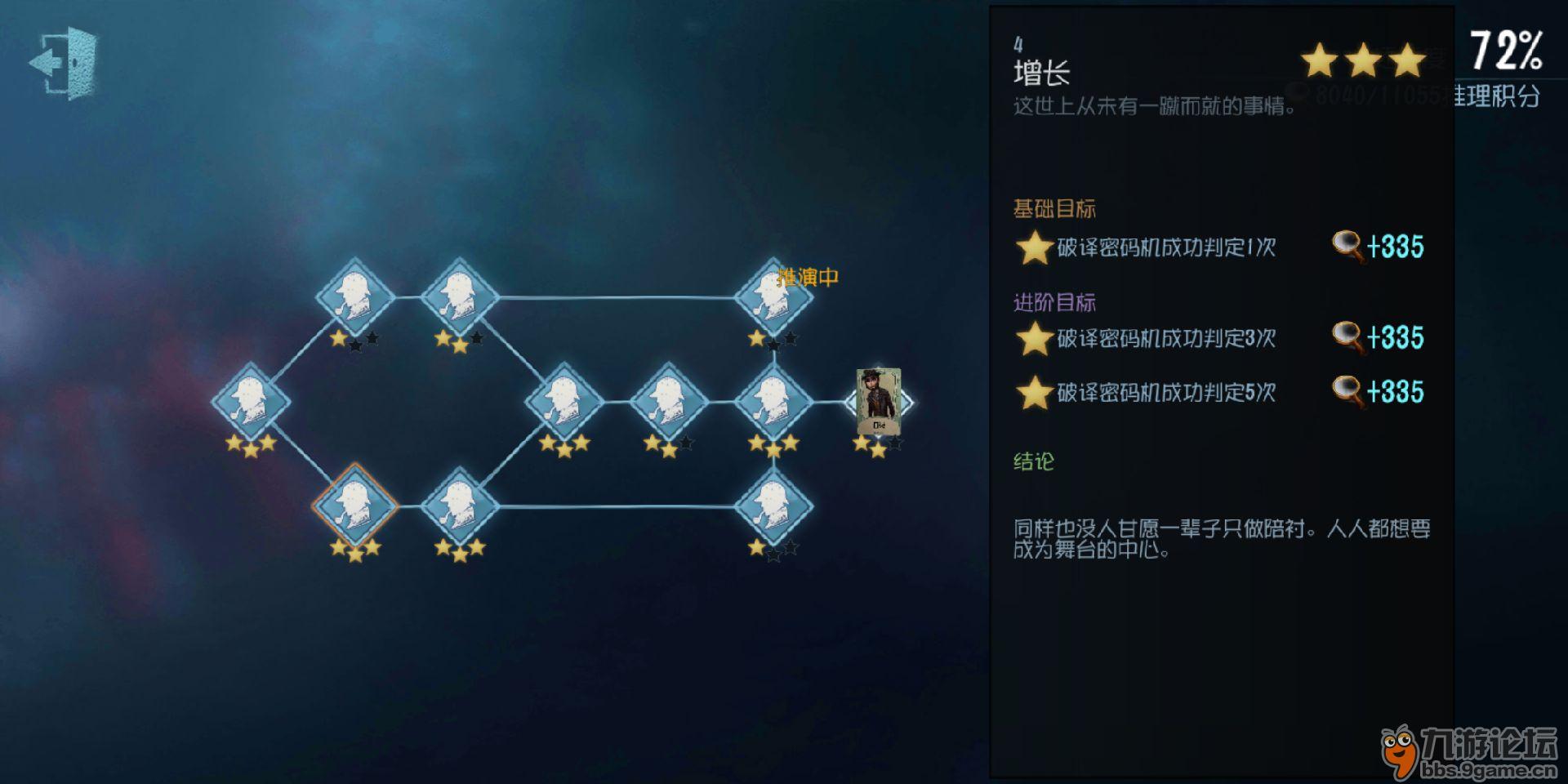 emmm我好像发现了什么不得了的东西