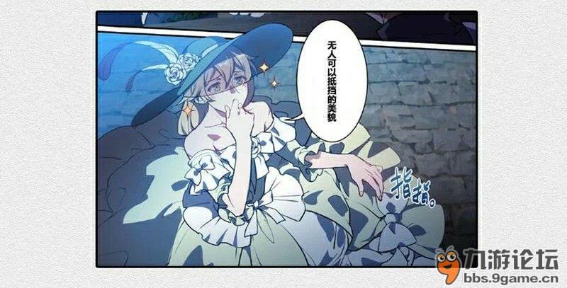 女装大佬奥托了解一下_崩坏3_九游论坛