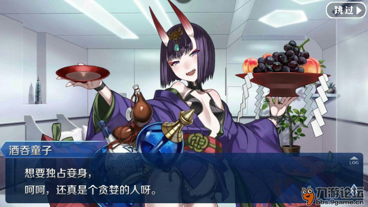 说的话有点糟糕,色气满满的杀生院