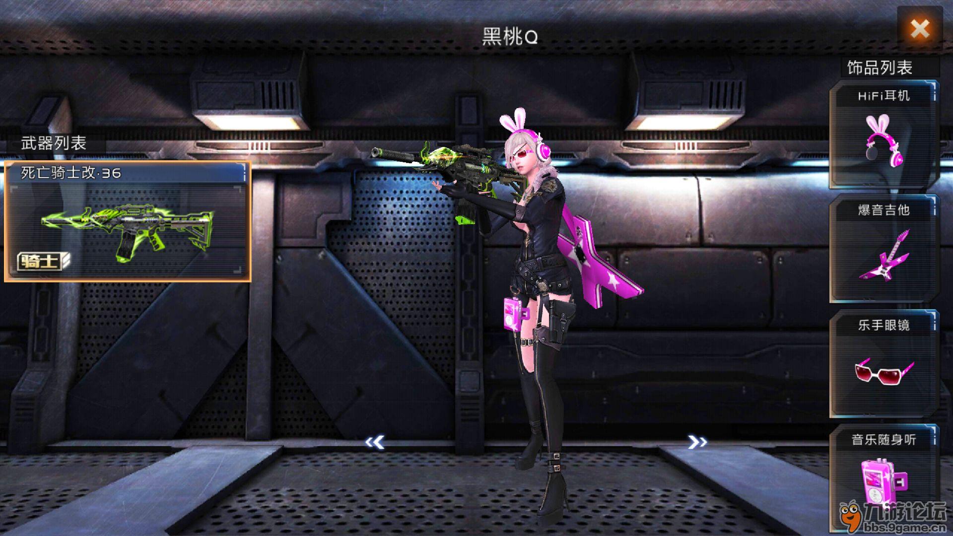 emmm黑桃q侧脸真漂亮_全民枪战2_九游论坛