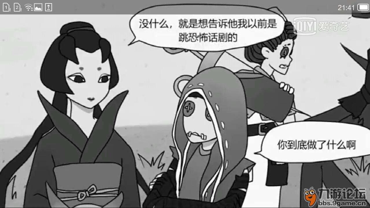 杰克红蝶小故事大结局