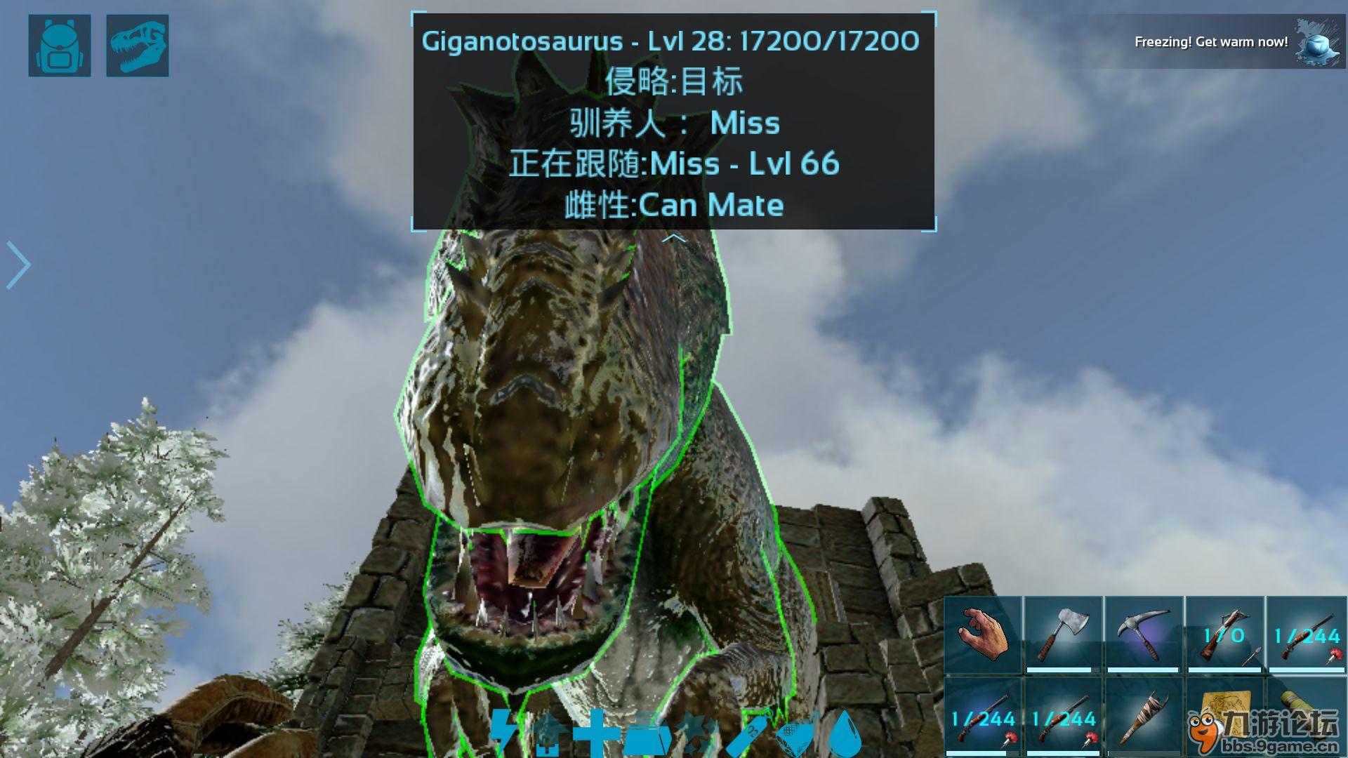 南巨_方舟:生存进化_九游论坛