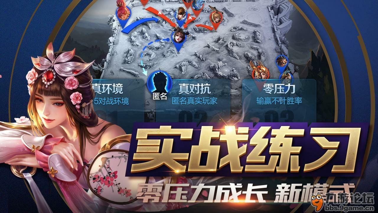 年度最佳电竞手游