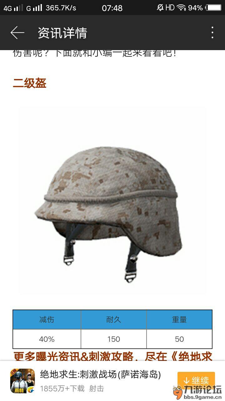 白色二级头什么时候出