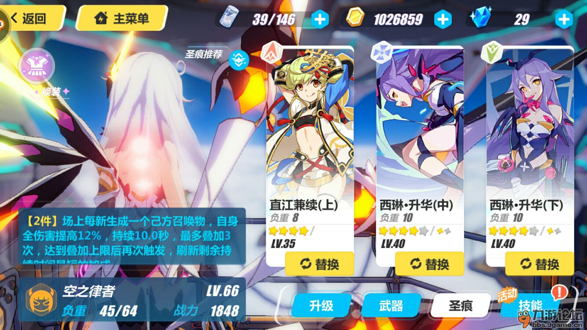 扩充单抽二十发单s女王快毕业套啦