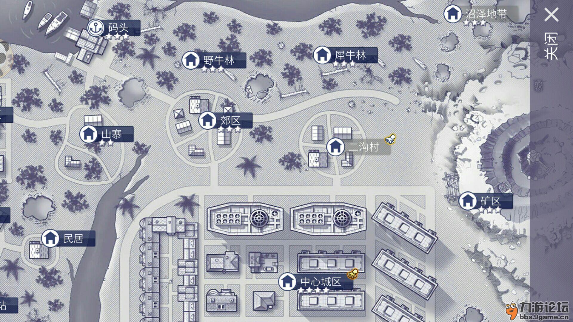 《阿瑞斯病毒》游戏交流群欢迎大家加入!