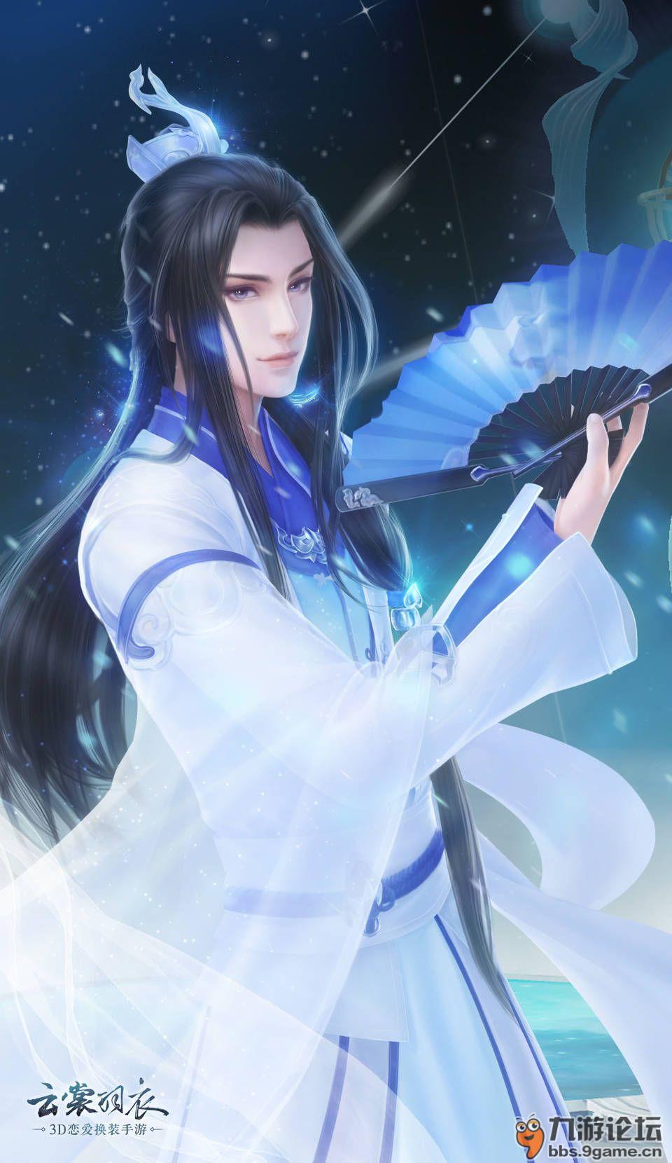 《云裳羽衣》命运之子高清壁纸_云裳羽衣_九游论坛