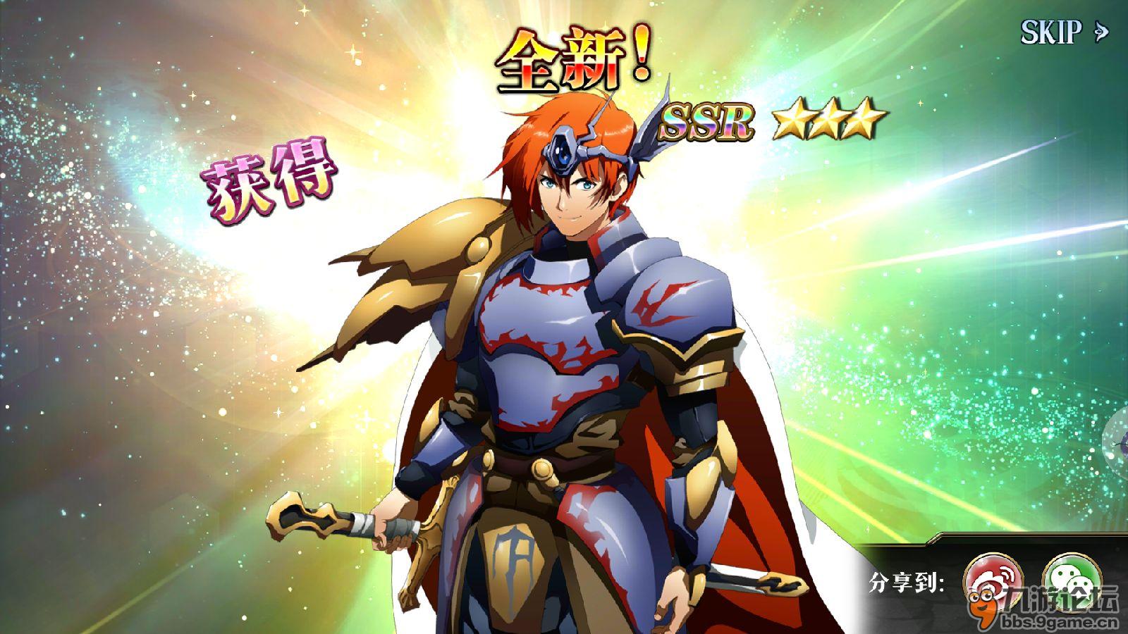 紫龙官方版一日游