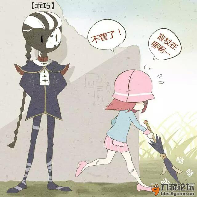 黑白无常._第五人格_九游论坛