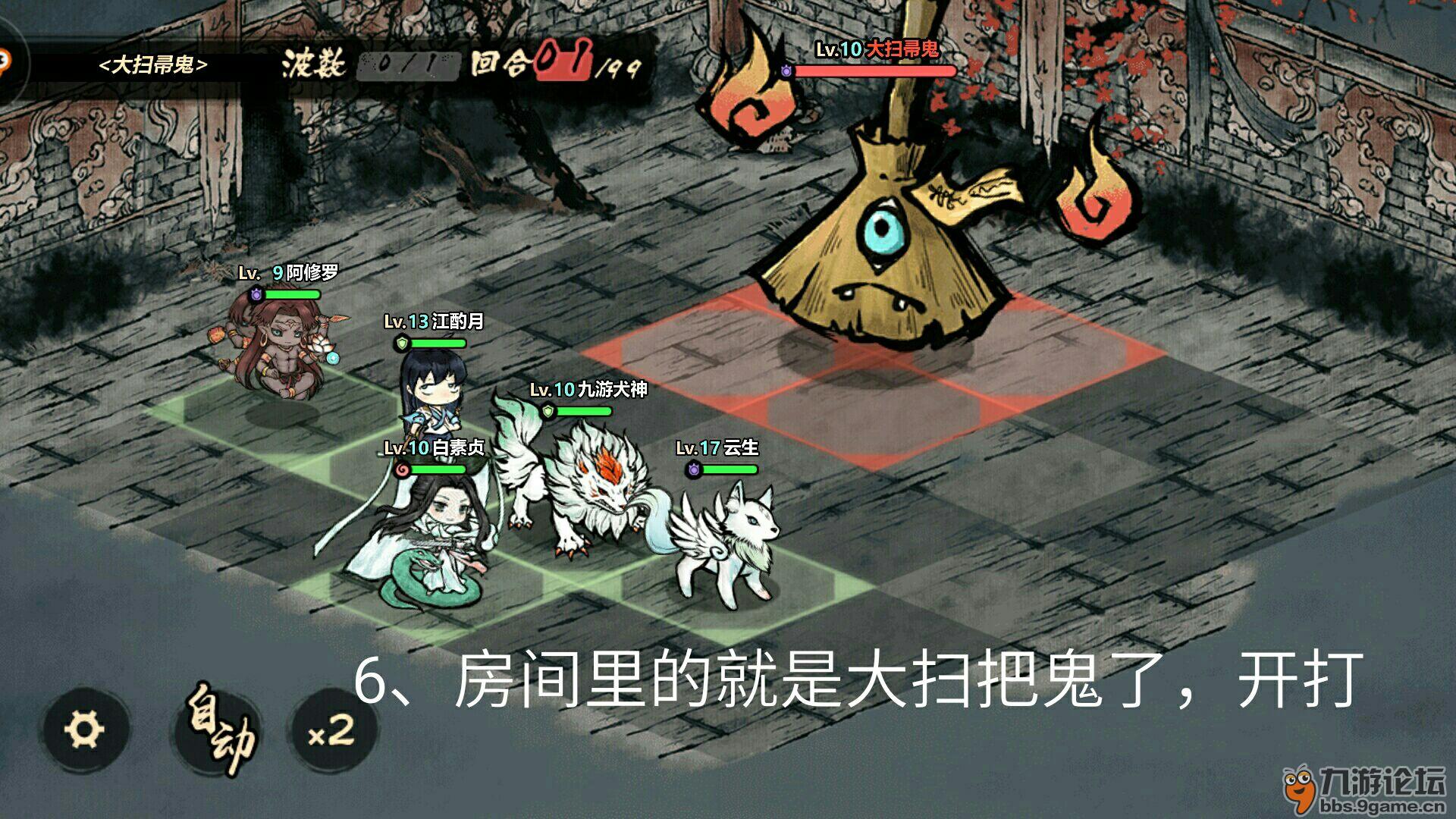 寒山寺的大扫把鬼到底在哪里