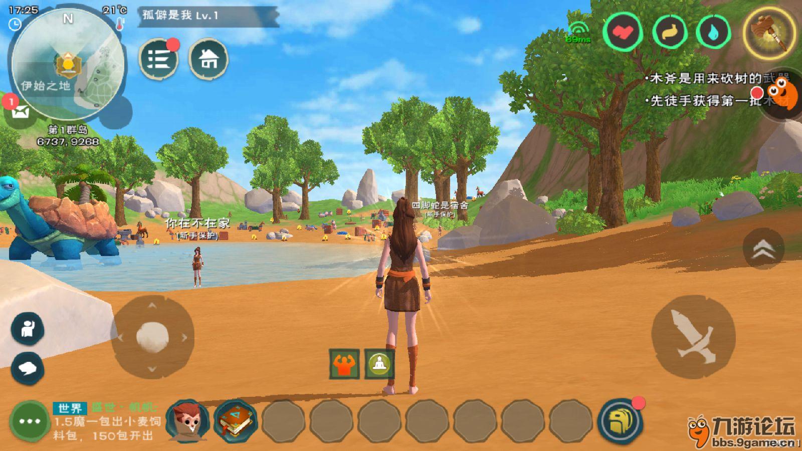 《创魔》国庆定个小目标 专属好礼拿回家