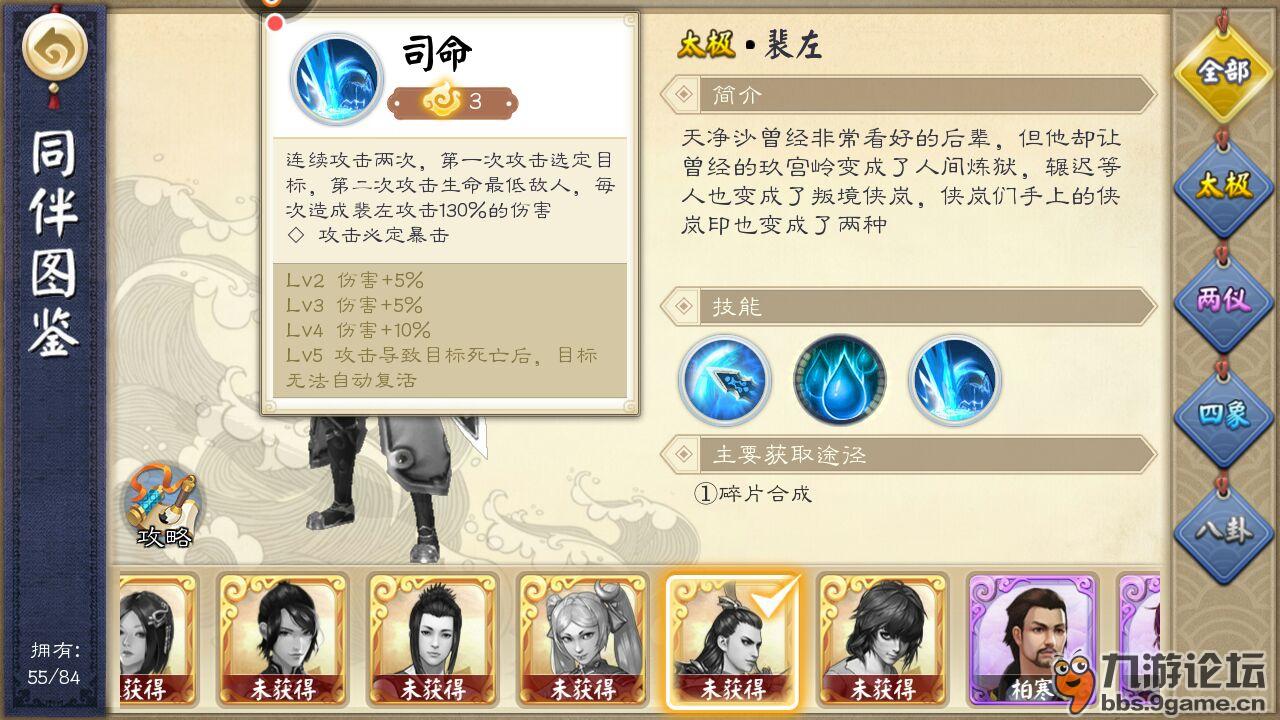 别人的裴左图片属性