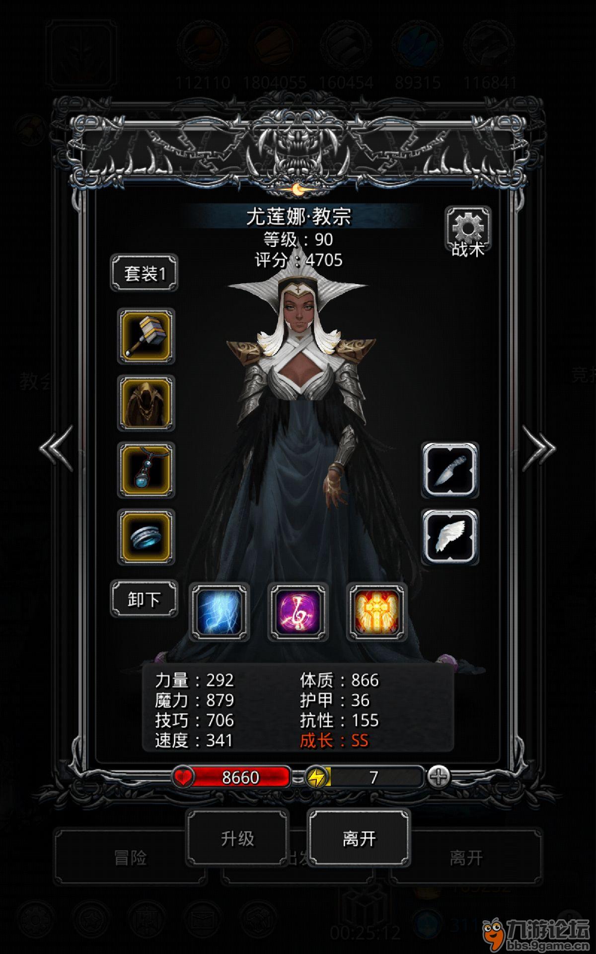 被侵蚀的古精灵贤者阵容