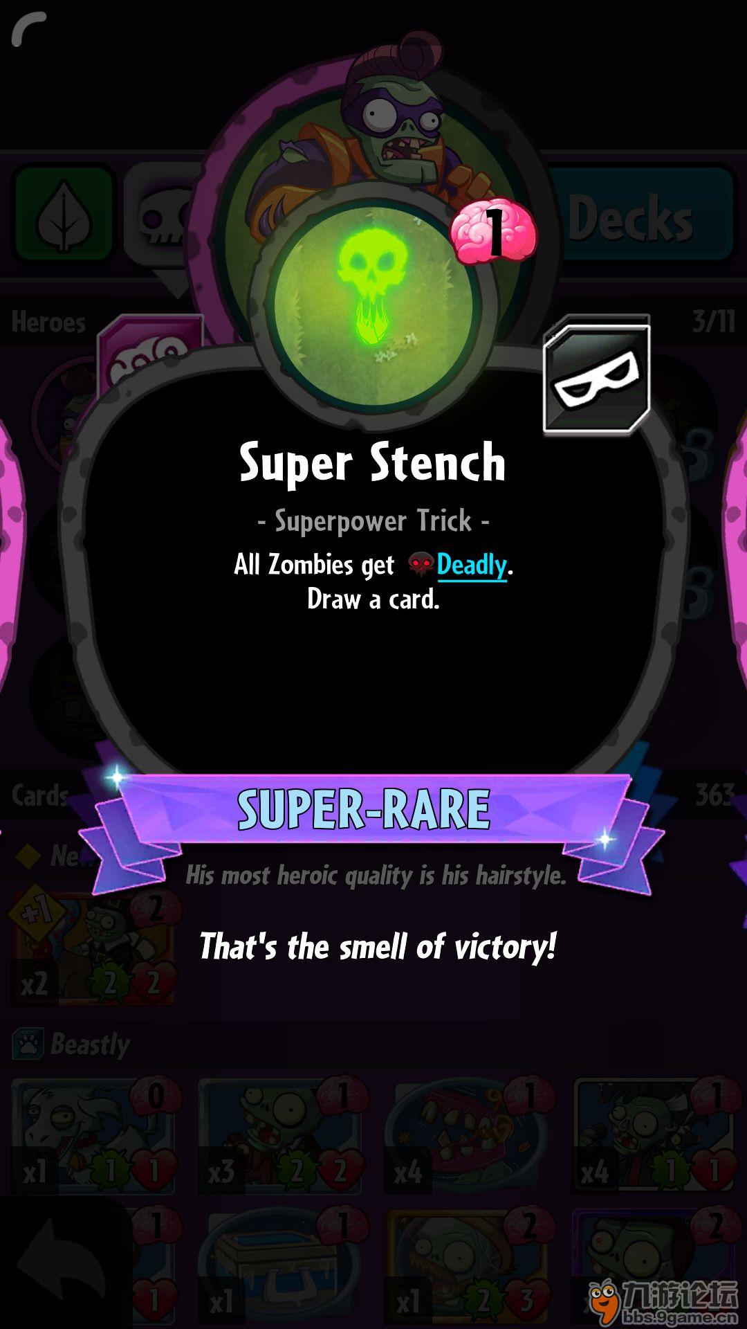 superpower 合集(除特技)