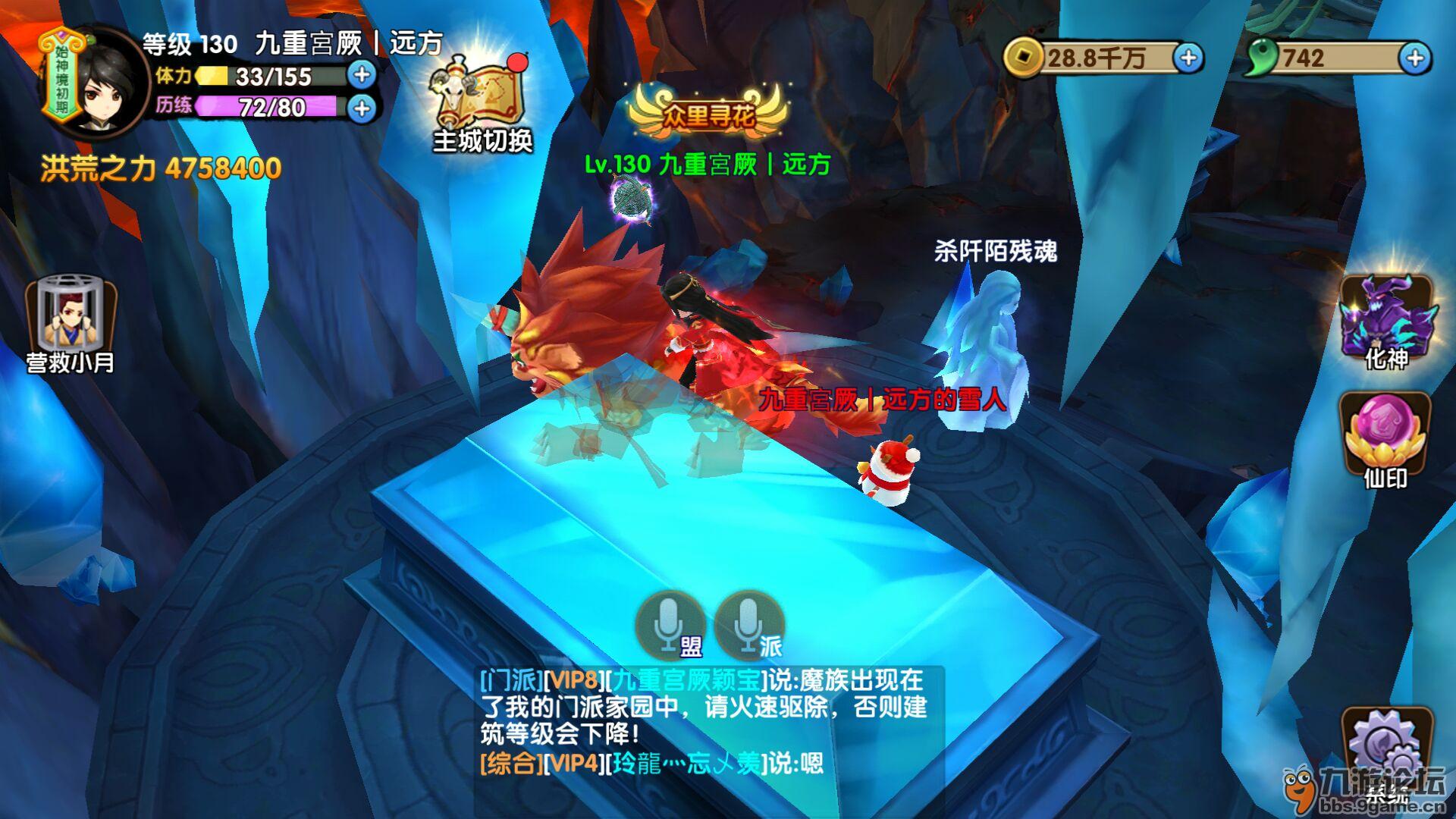 七杀殿