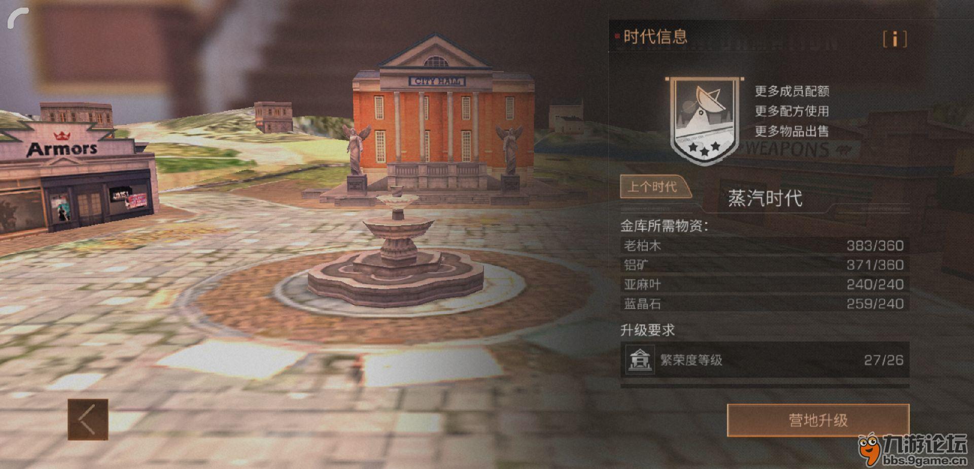 差点就累死_明日之后_九游论坛