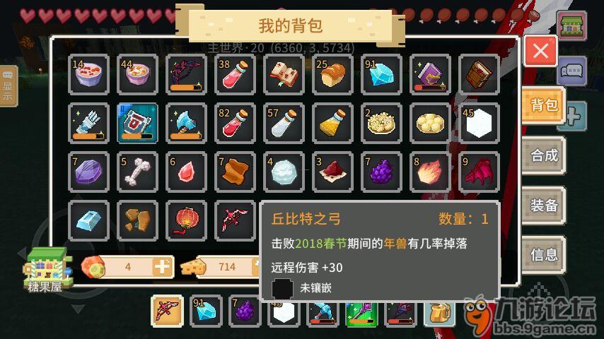 我膨胀了膨胀到600斤了_奶块_九游论坛