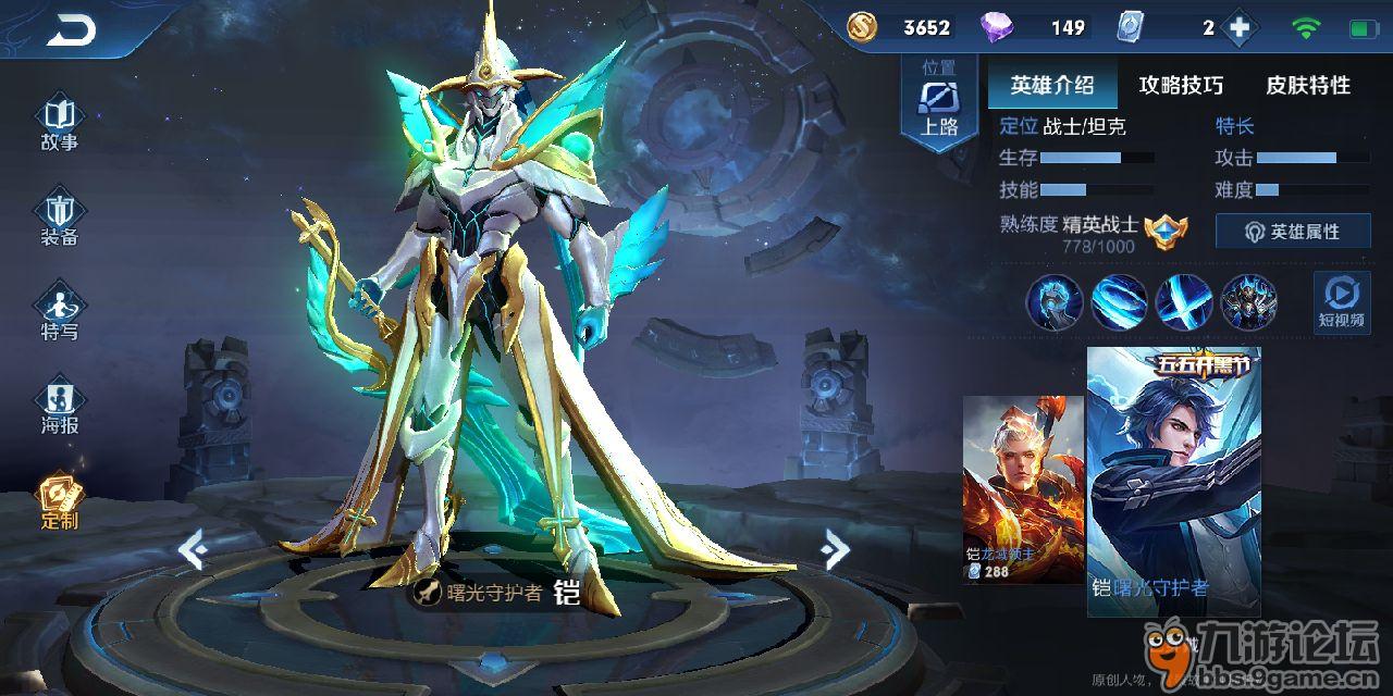 人生中第一个称号和第一个花钱买的皮肤