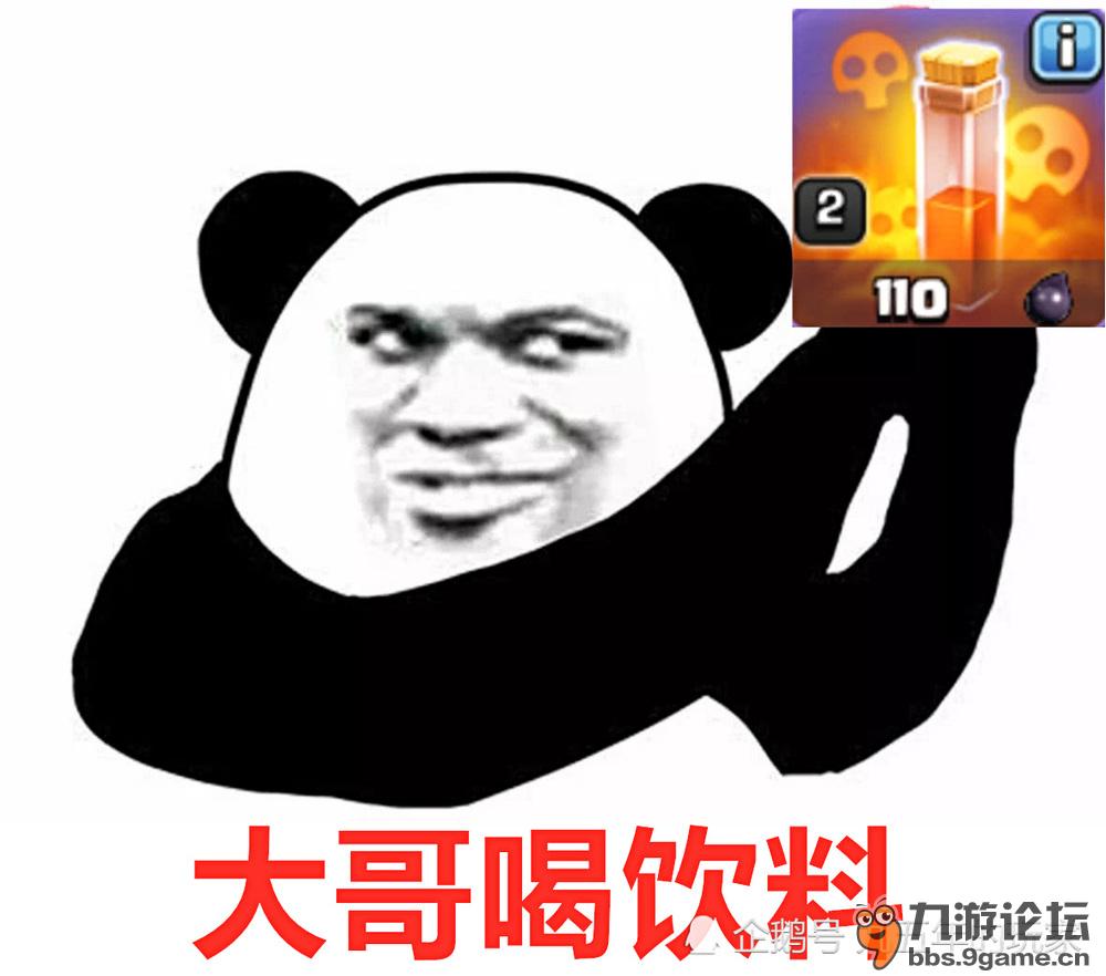 只有贫穷能击倒我,表情包精选