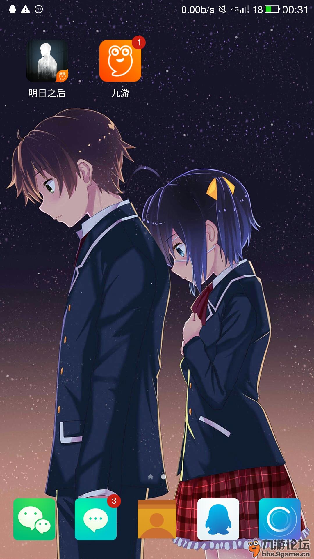 【已开奖】手机装着它 范闷也不怕!晒《明日之后》icon赢