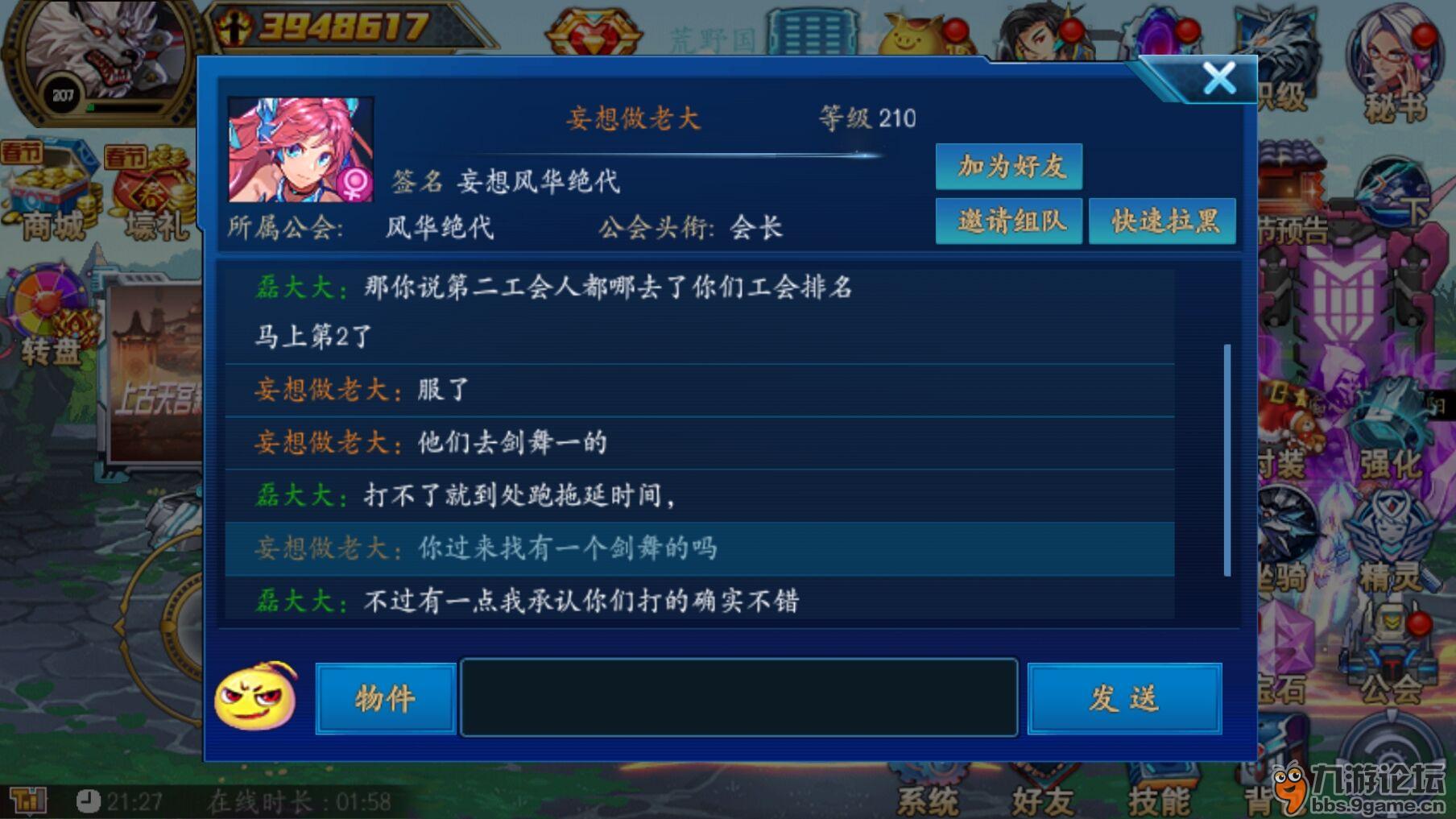 大年初一了别的群主早已穿上女仆装蓝白胖次丝袜戴着