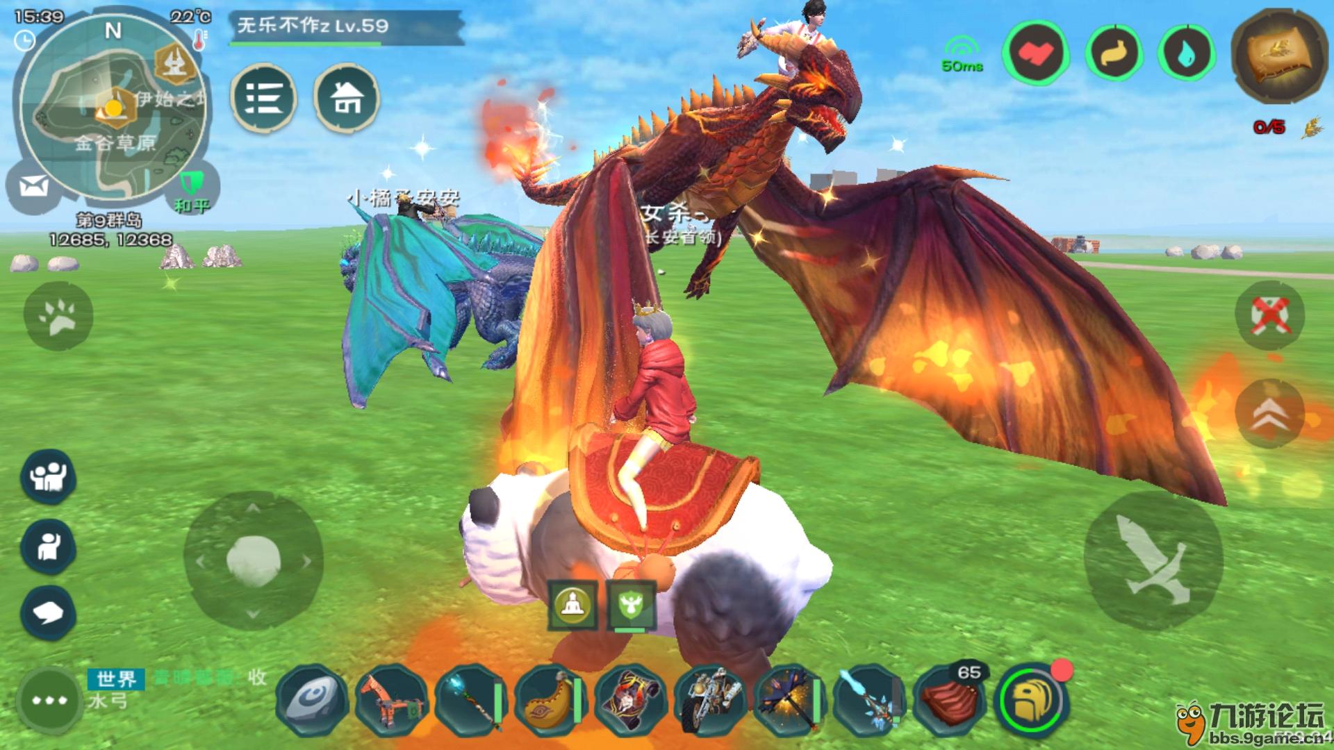 路遇两大佬,红蓝熔岩.真的好帅(富)_创造与魔法_九游论坛