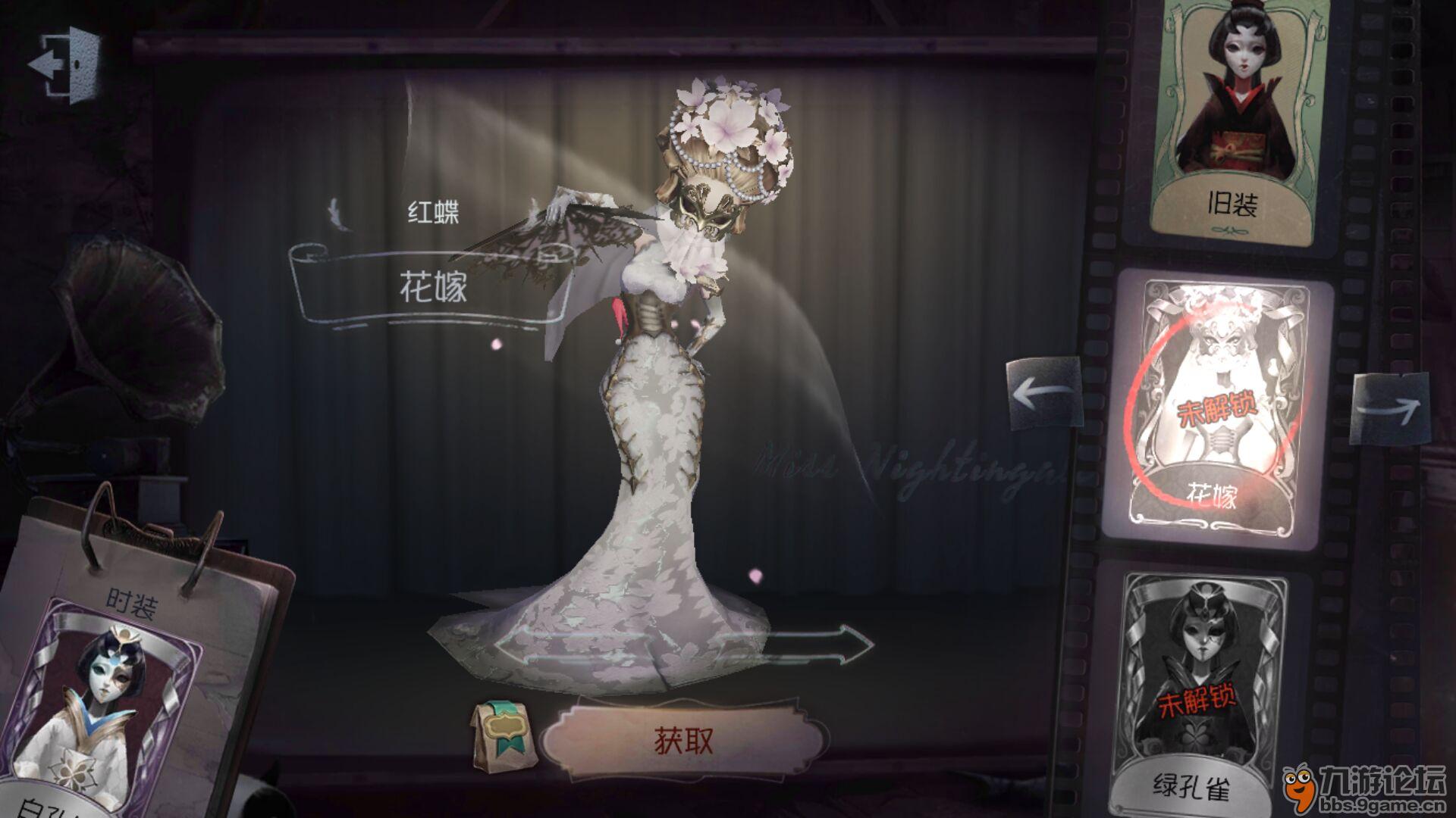 【话题】第五人格金紫皮肤(回复赠送经验魅力)