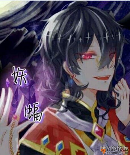 叶洛洛和妖蝠,大家喜欢哪个?一个可爱,一个帅气