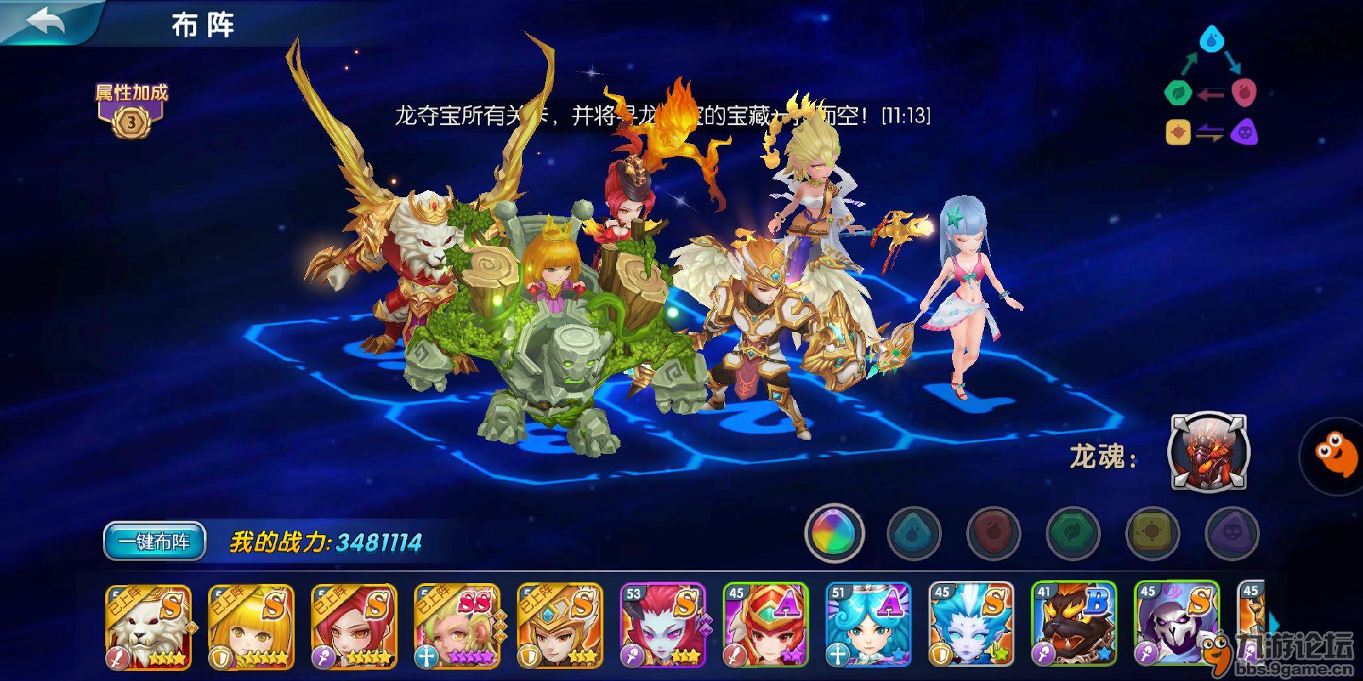 神迹大陆贫民心得