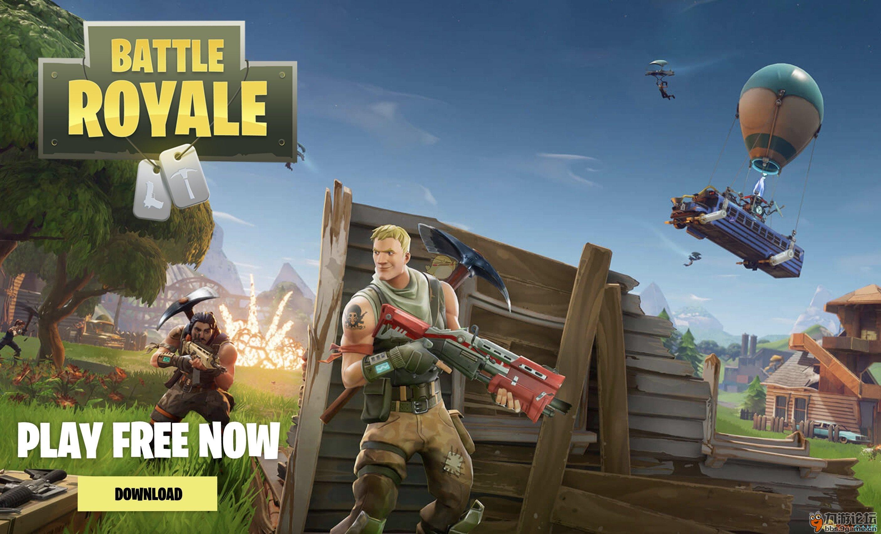 堡垒之夜怎么下载? 近日,《堡