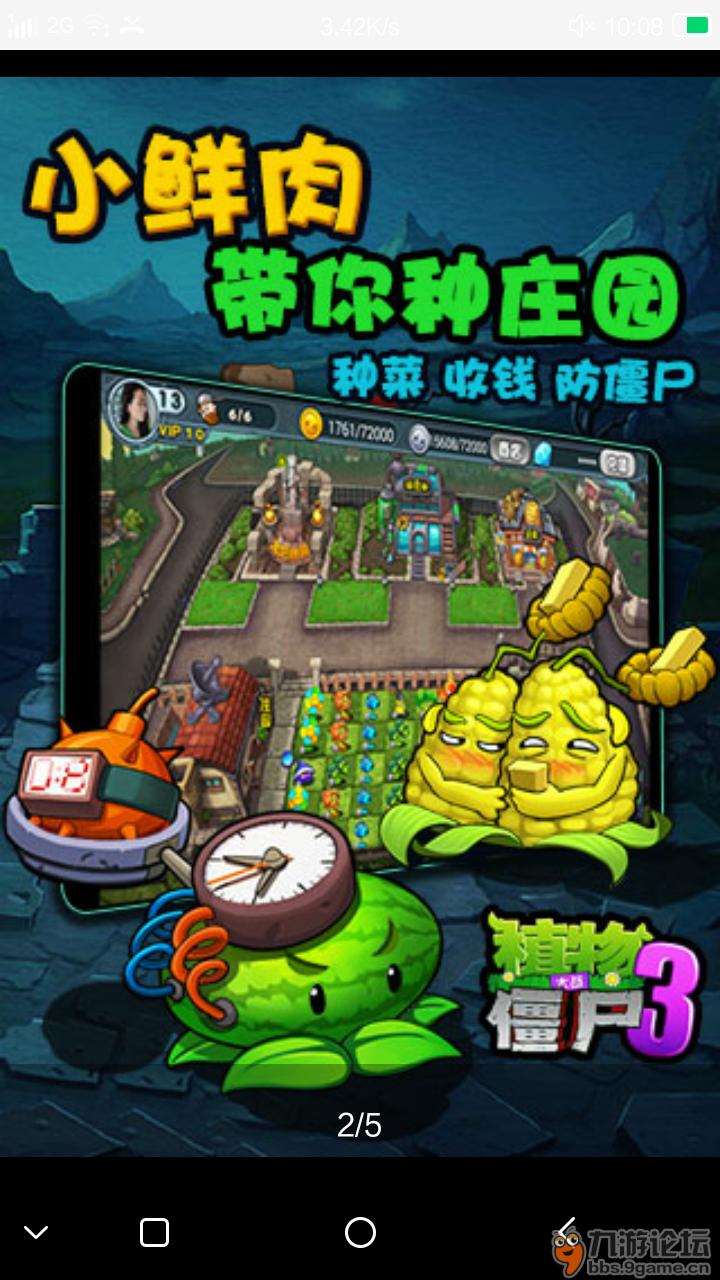 为什么僵尸农场不能玩了2年前还好好的服务器说没
