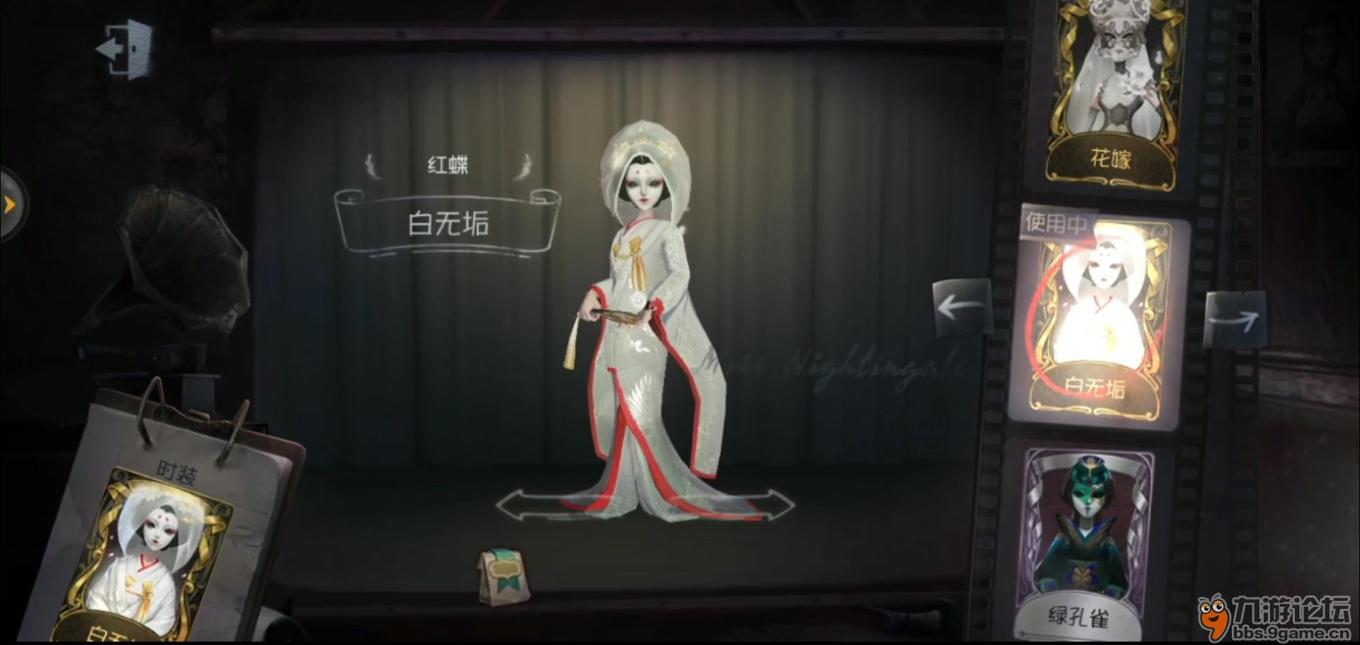 你们有这些皮肤吗?