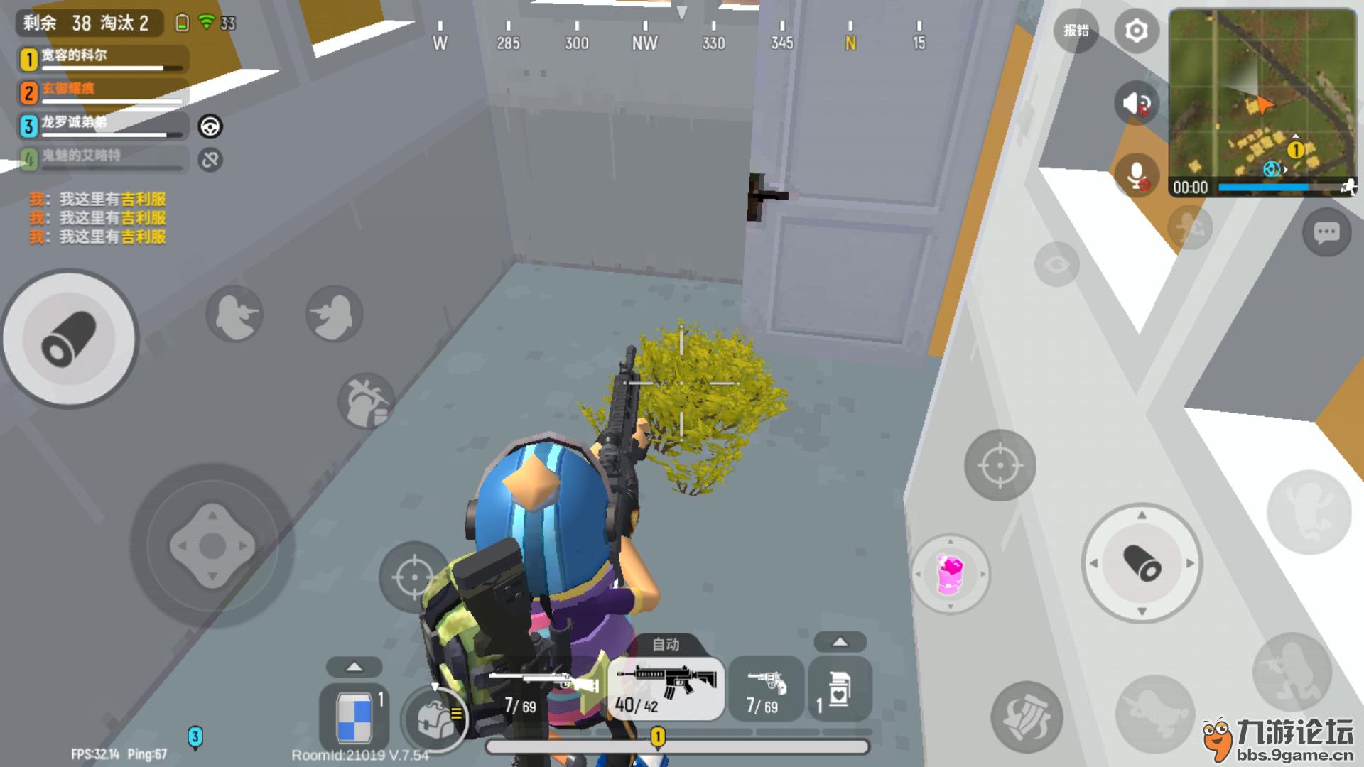 天天吃鸡{:3_75:}