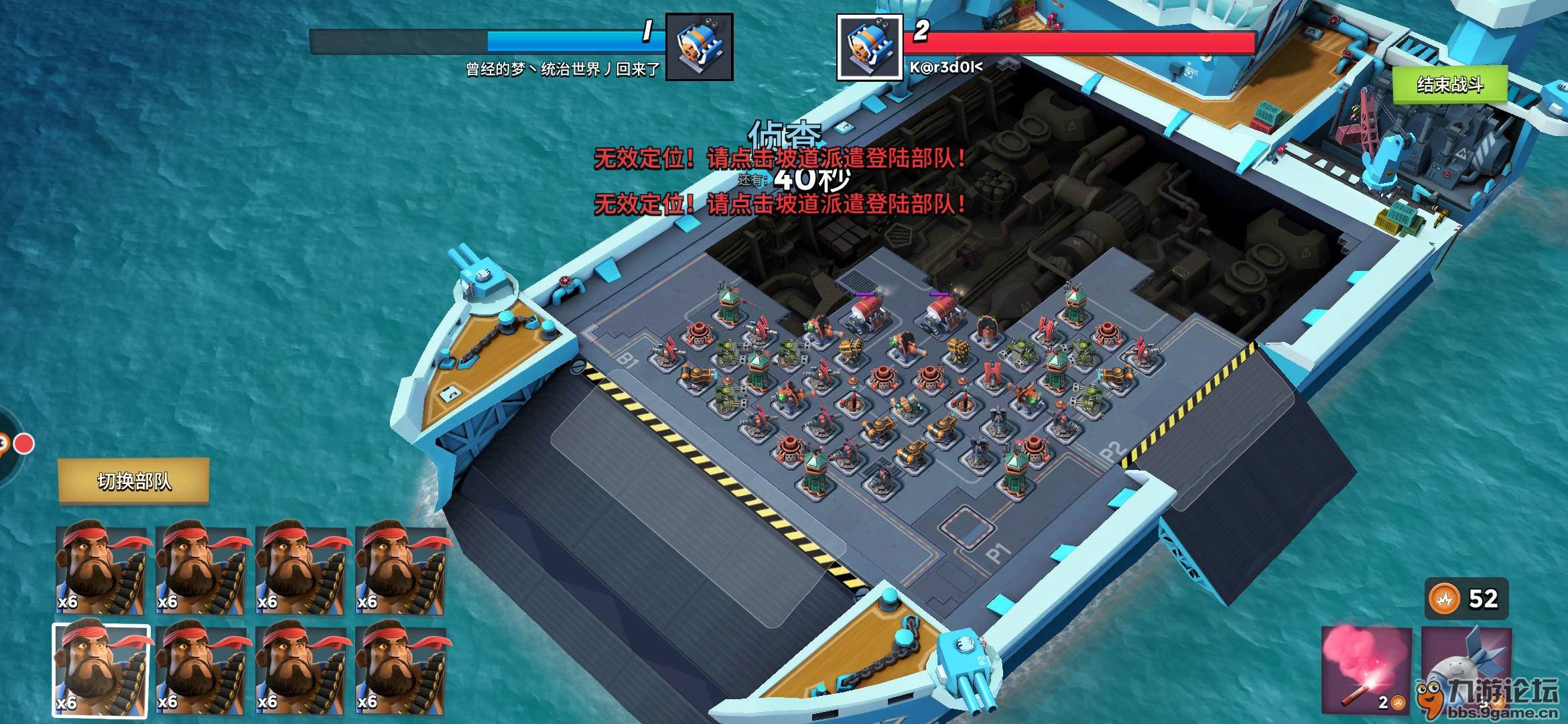 关于各位玩家对战斗母舰的问题,我想科普一下给大家