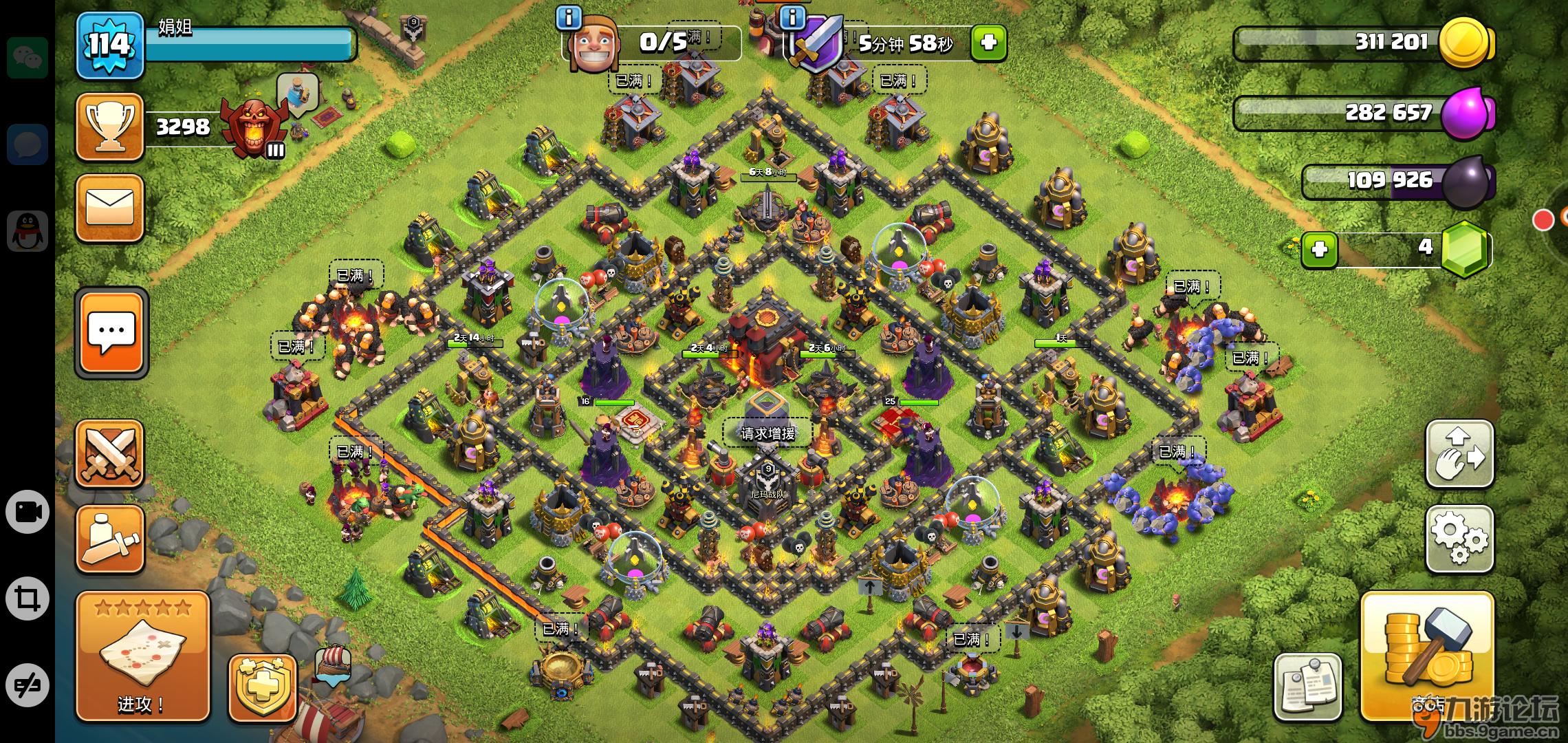 有没有好的打法推荐一下_部落冲突_九游论坛