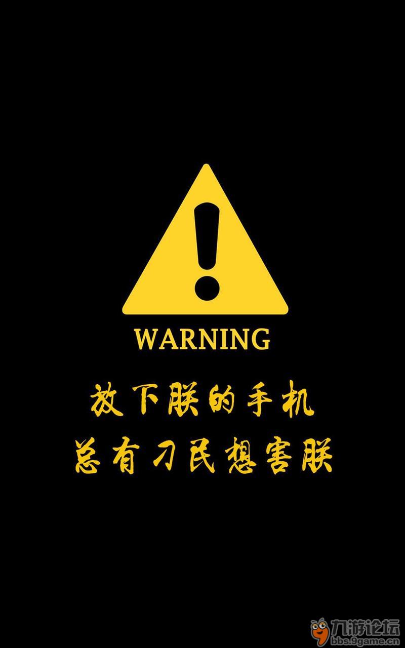 自从用这几个锁屏若哥打开手机就追我五条街打拿
