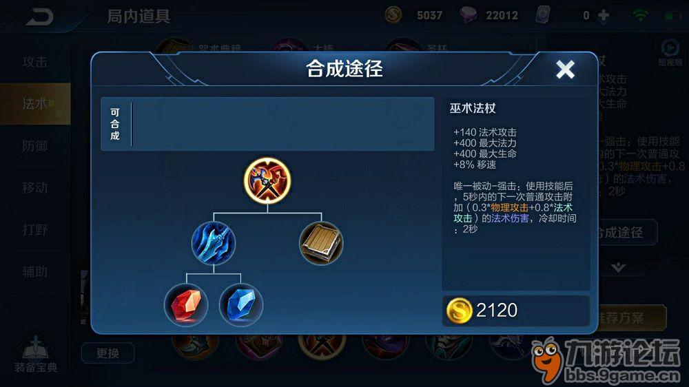 王者荣耀:司马懿作为支援最强的法刺,有几个技巧还是