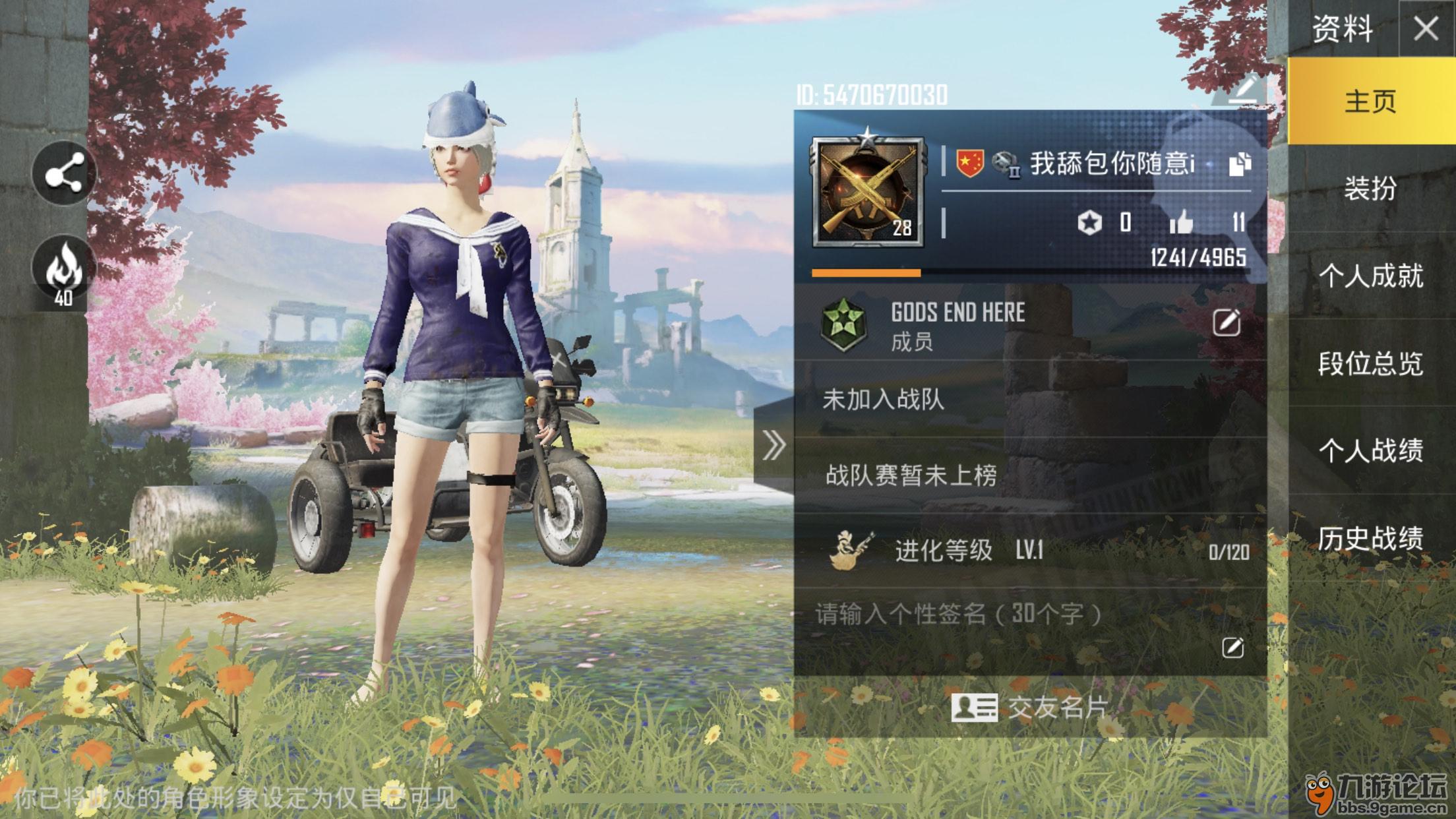 国际服亚服能不能有几个逗比队友本人菜鸡一枚