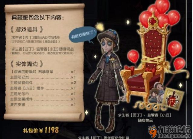 现在的真相小姐是买的呀(无奈)