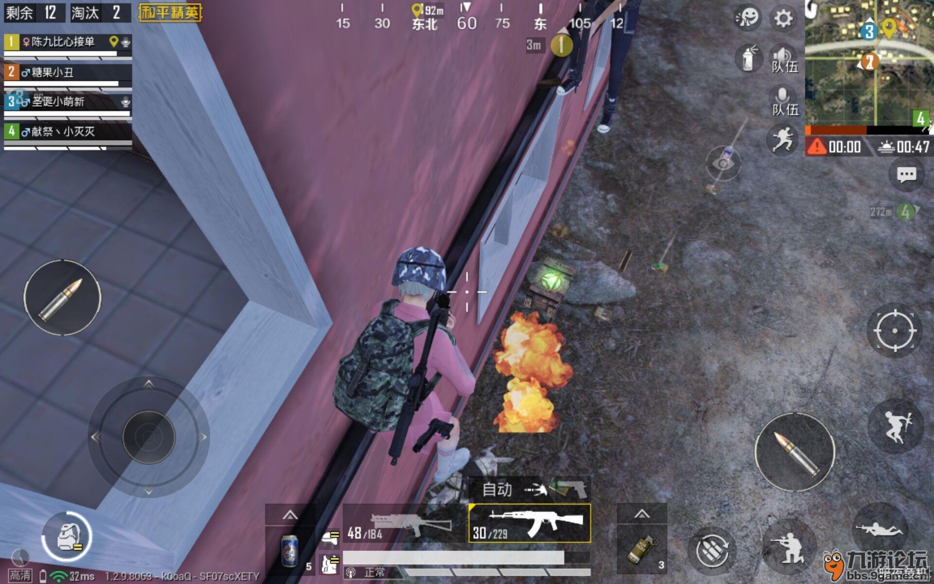 吃鸡实用技巧暗夜危机模式的小技巧