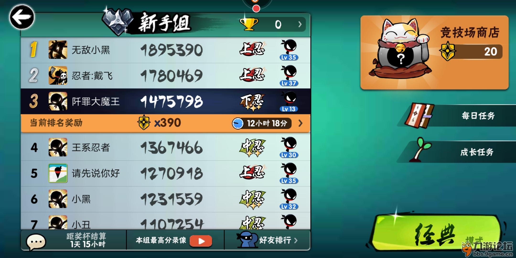 感觉三十级里面混入了奇怪的东西 我这样突然的插入