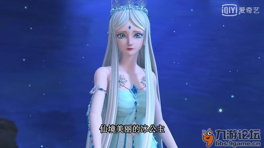 萝莉冰公主灵公主