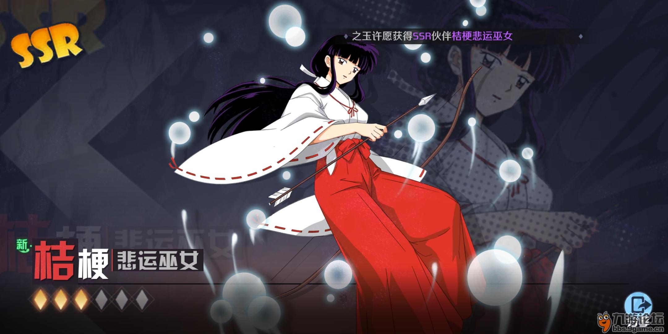 犬夜叉觉醒伙伴系列操作