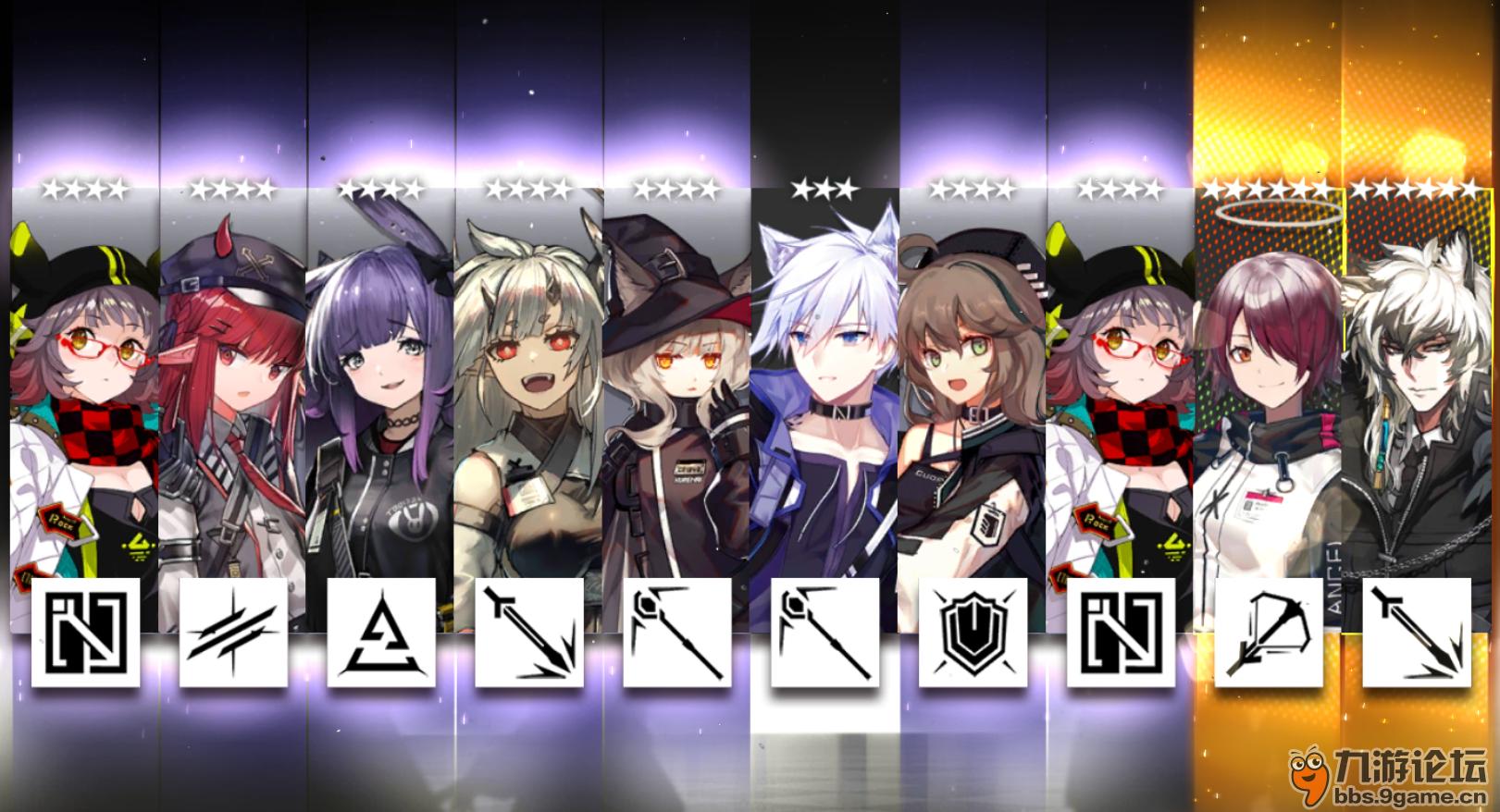 明日方舟_九游论坛