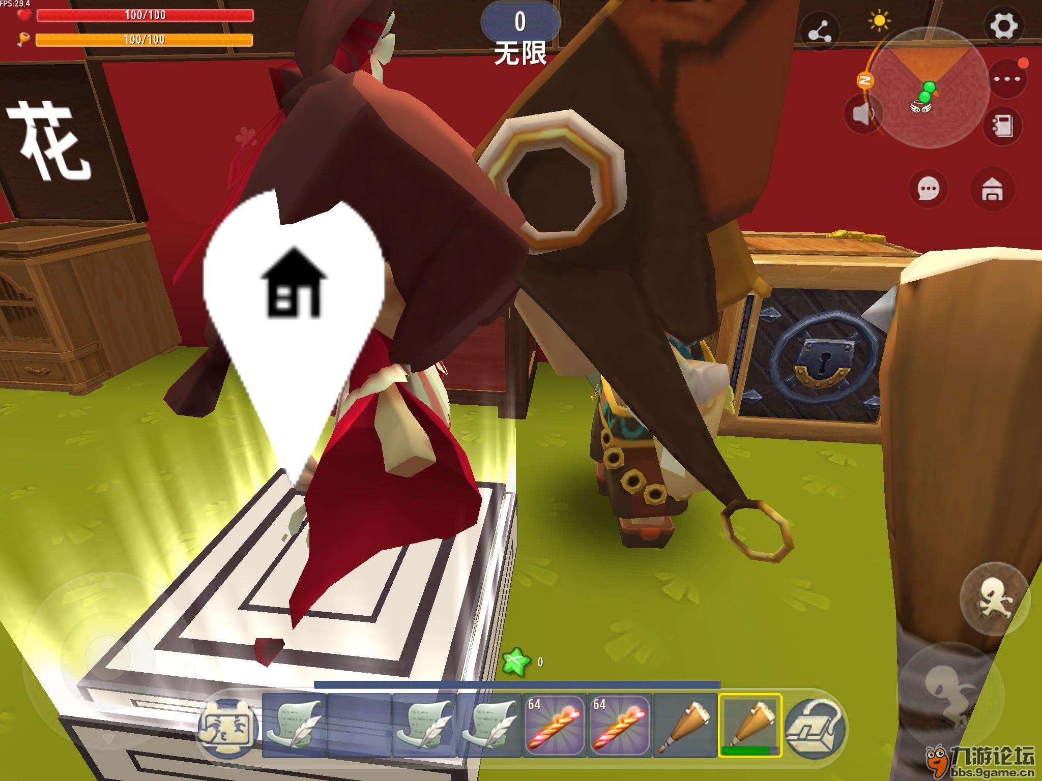 叮～今日份狗粮已到家_迷你世界_九游论坛