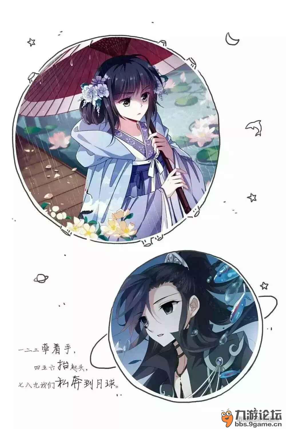 风逆天下北月墨莲