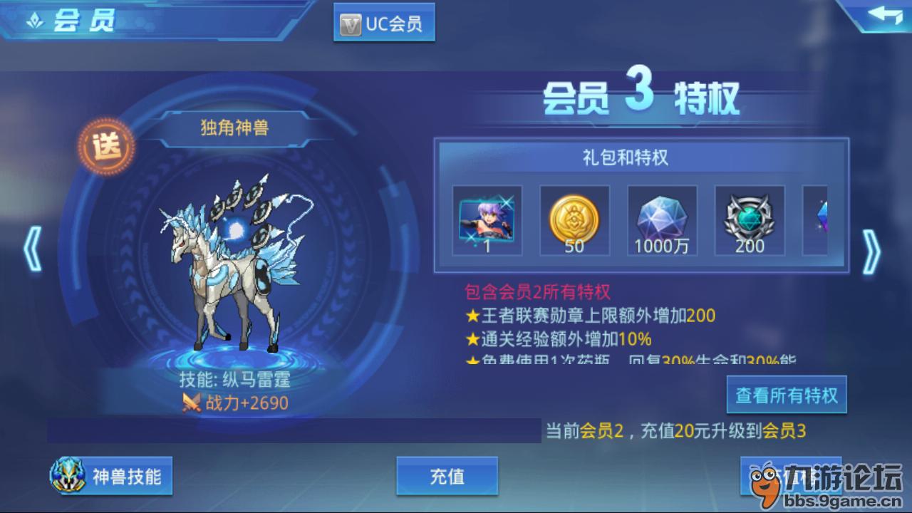 说好的首充送深海帝皇激活卡呢{:3_43:}_时空猎人_九游论坛