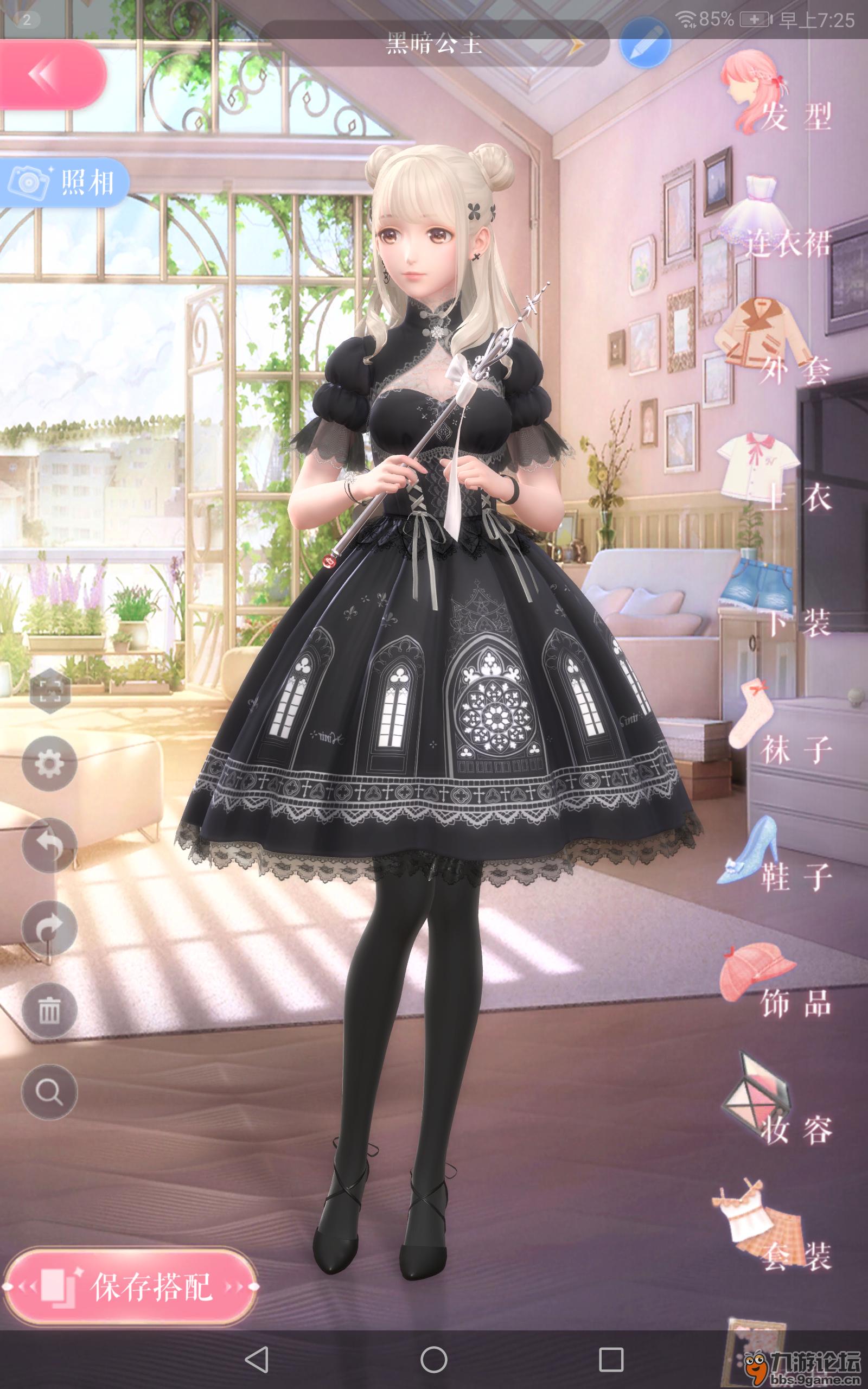 黑暗公主全身黑