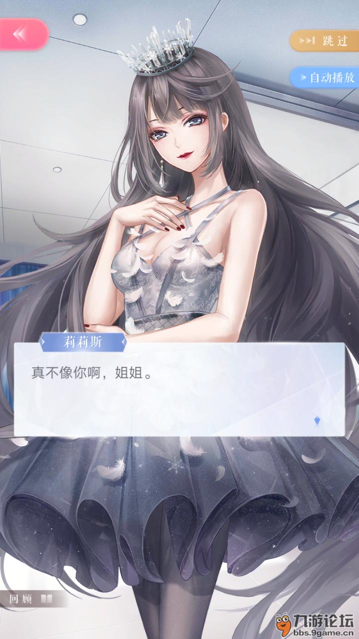 灰灰草就是莉莉丝.