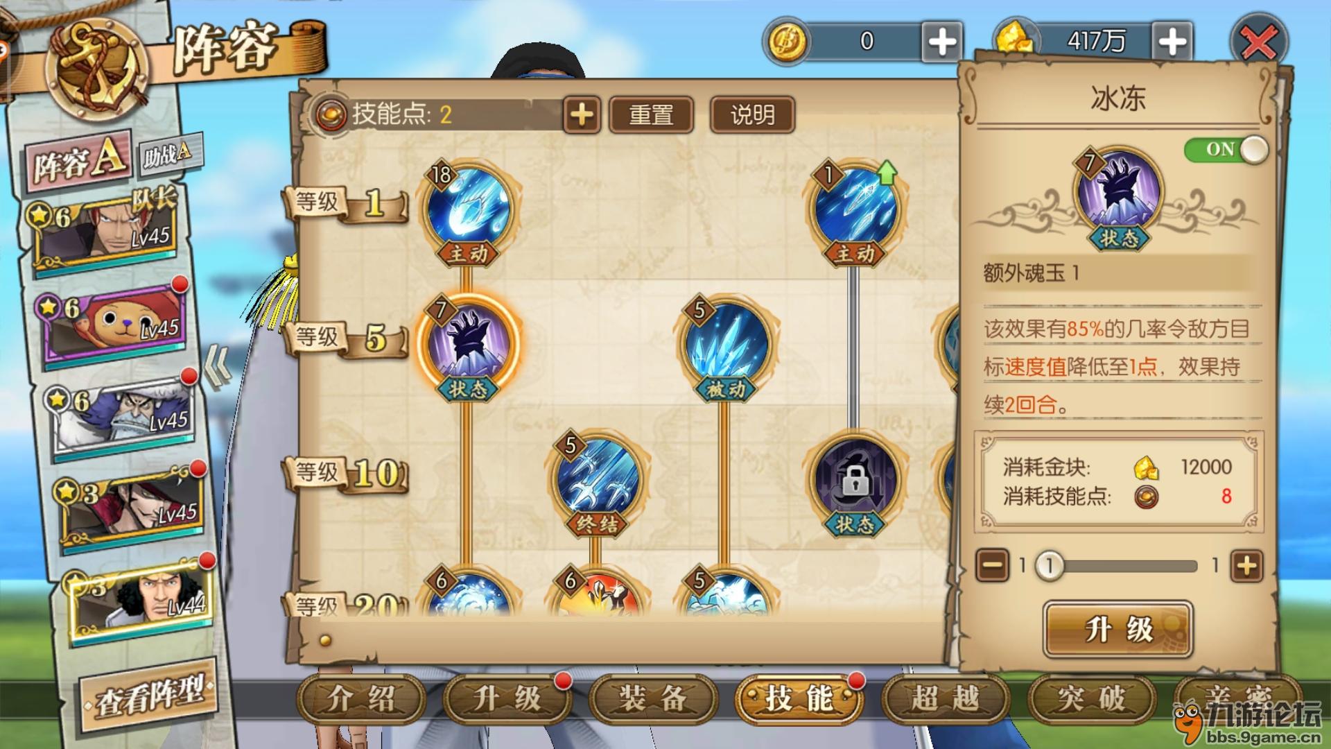 为啥一回合就没了